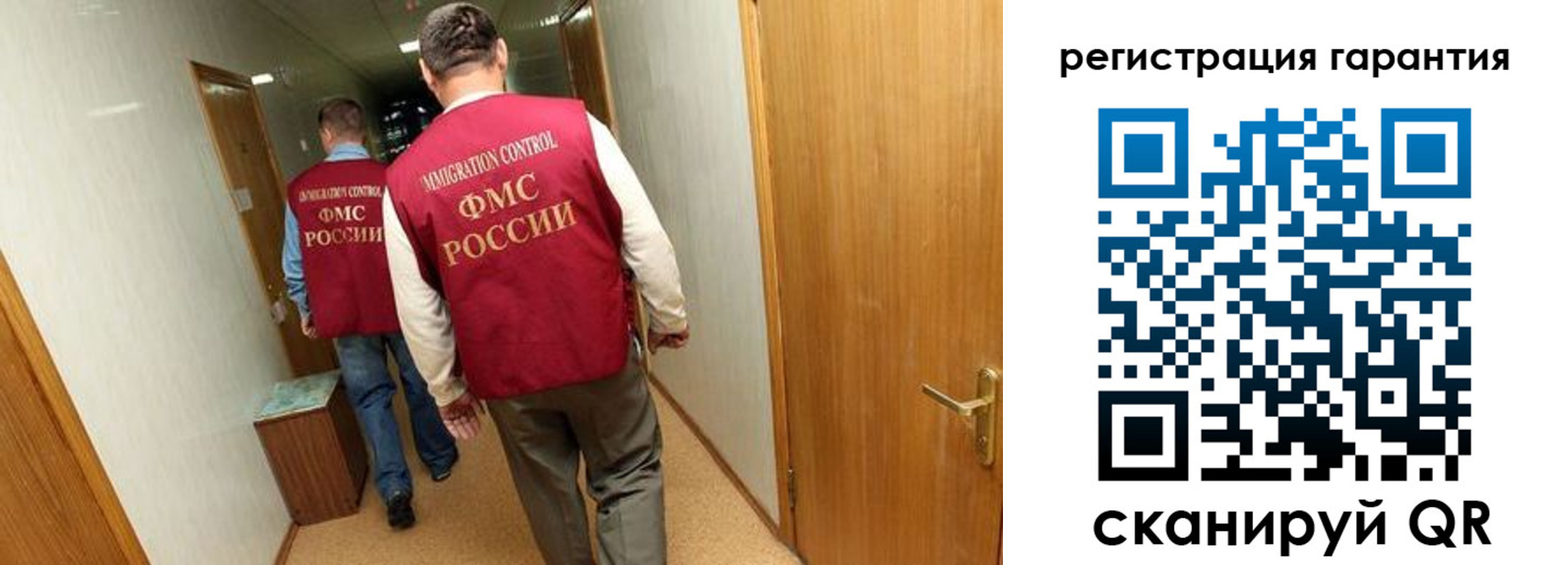 купить прописку в Стерлитамаке