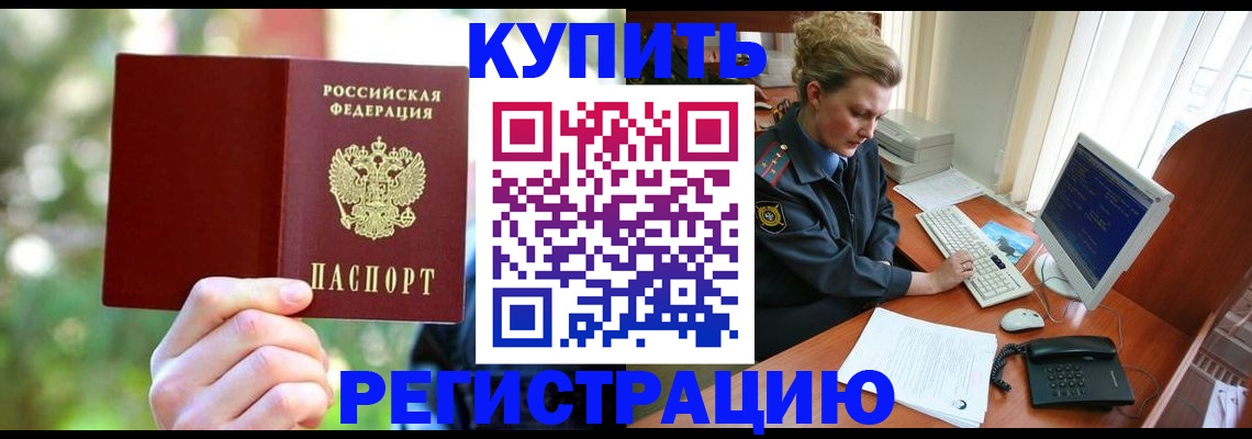 регистрация для дет. сада в Стерлитамаке